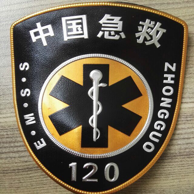 长沙急救车出租收费标准