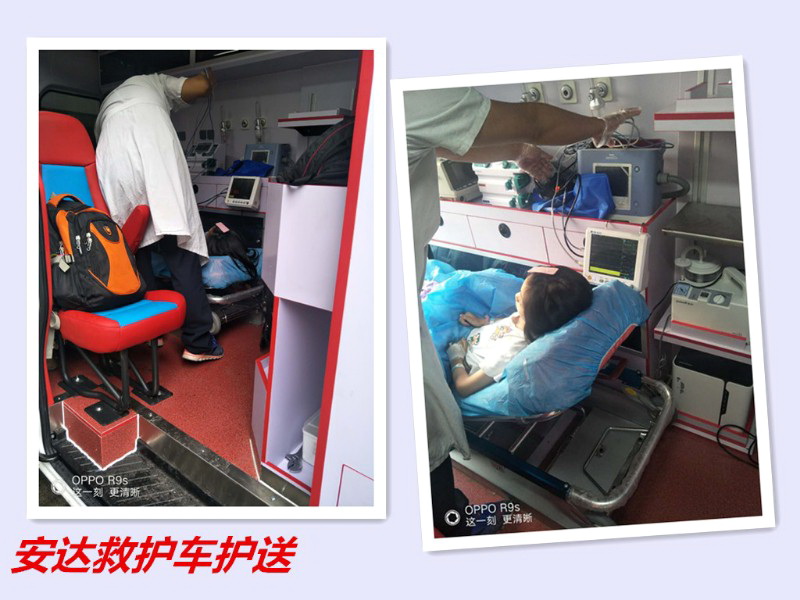 长沙出租120电话