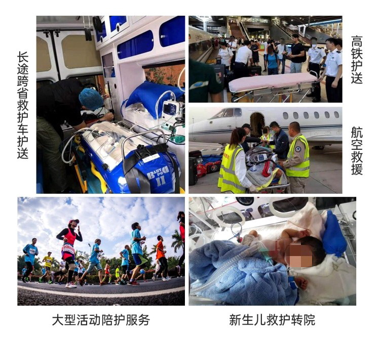 长沙私人救护车租赁电话号码
