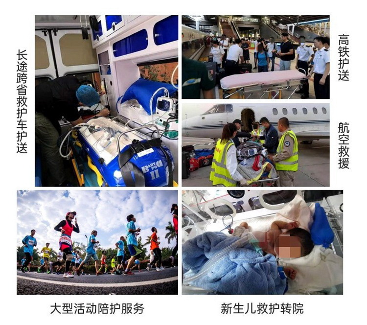 岳阳湖南中国人民解放一六九中心医院出租救护车