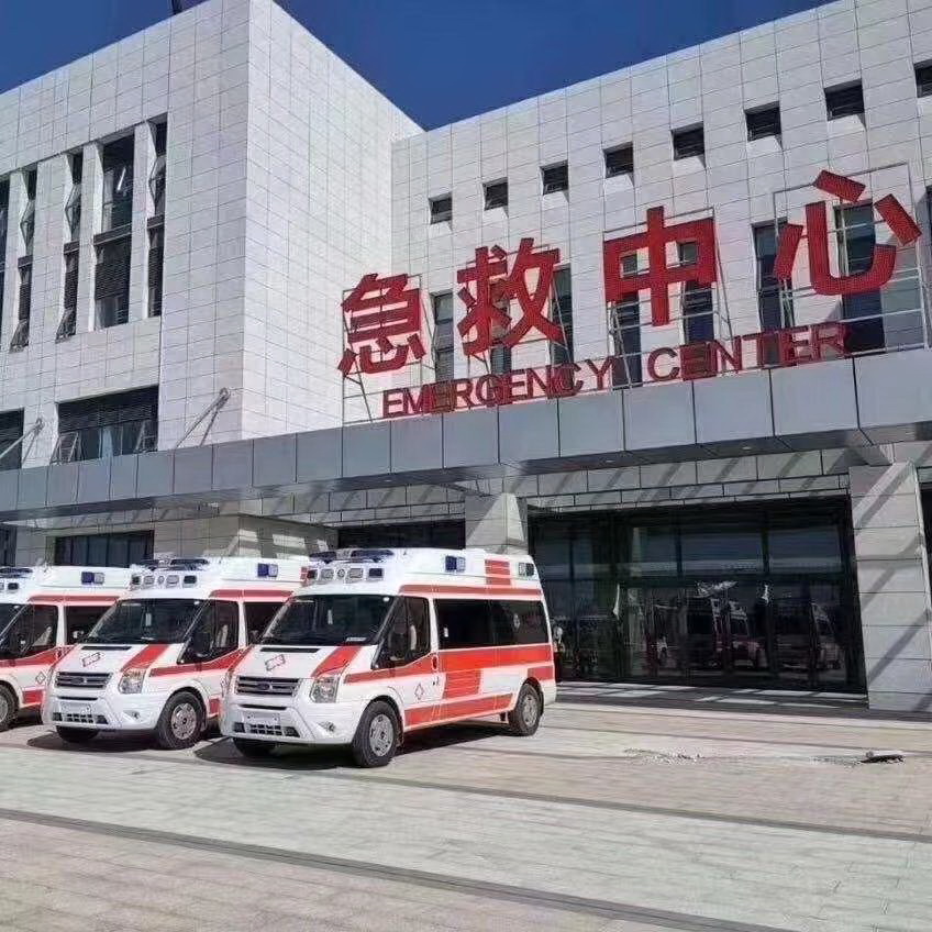 岳阳南华大学附属永州医院转院到拉萨市当雄县叫救护车一般多少钱出租公司
