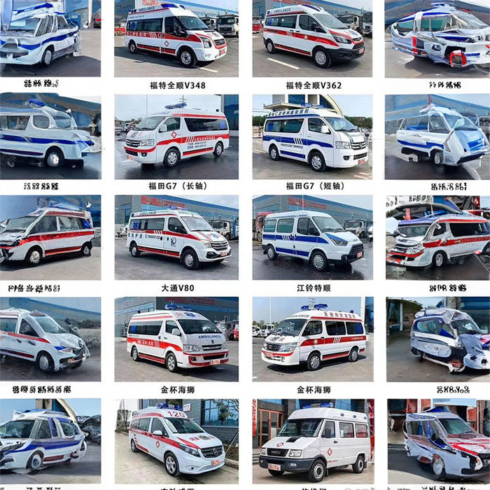 长沙出租120联系电话