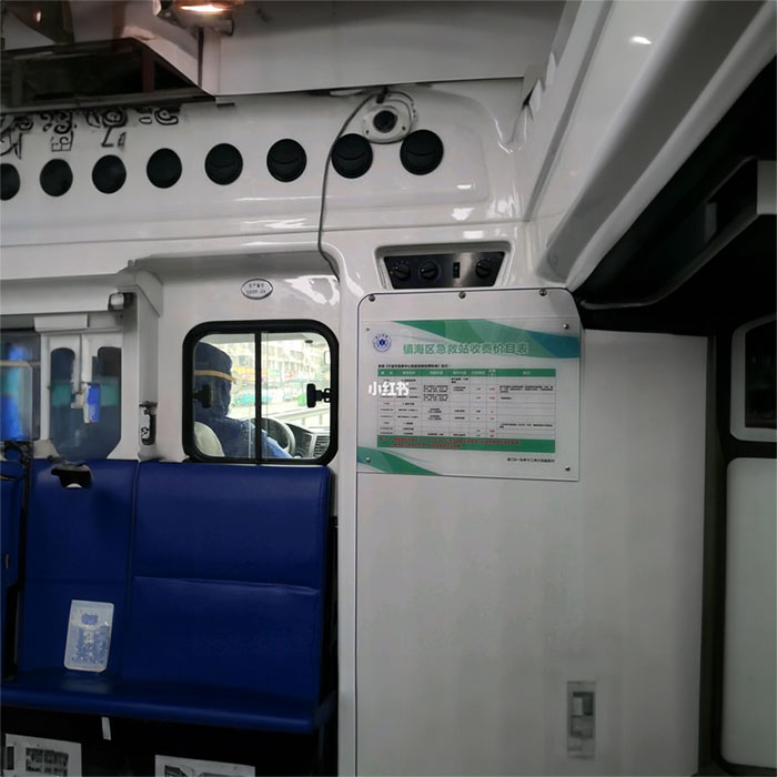 长沙出租120联系方式