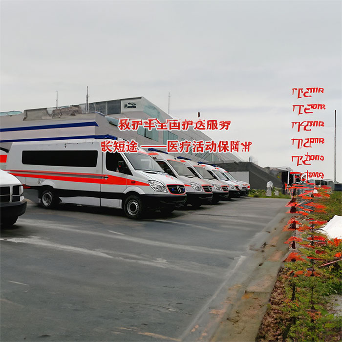 长沙租赁120联系电话