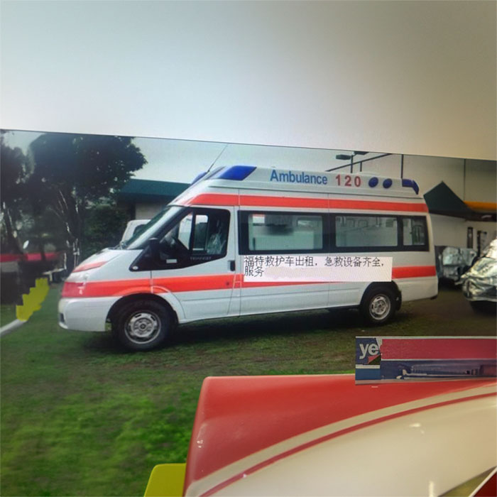 长沙租赁私人救护车电话号码