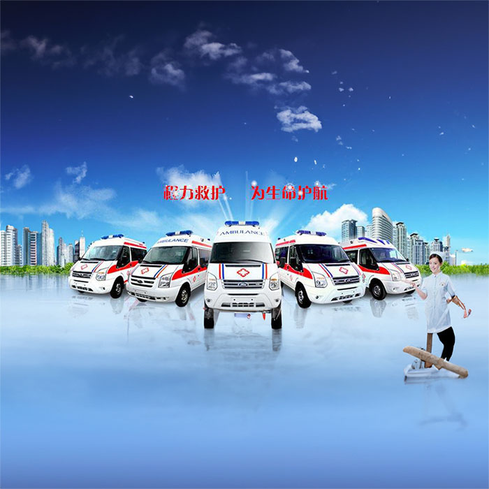 长沙租赁私人救护车联系电话