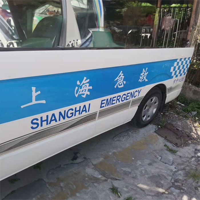 长沙租赁急救车电话