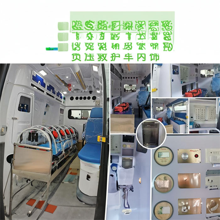 长沙出租私人救护车电话号码