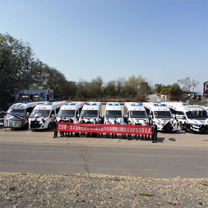 长沙出租急救车联系方式