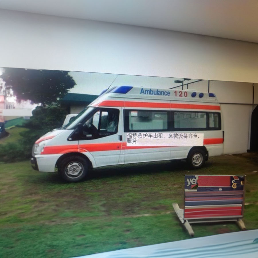 长沙出租救护车联系方式