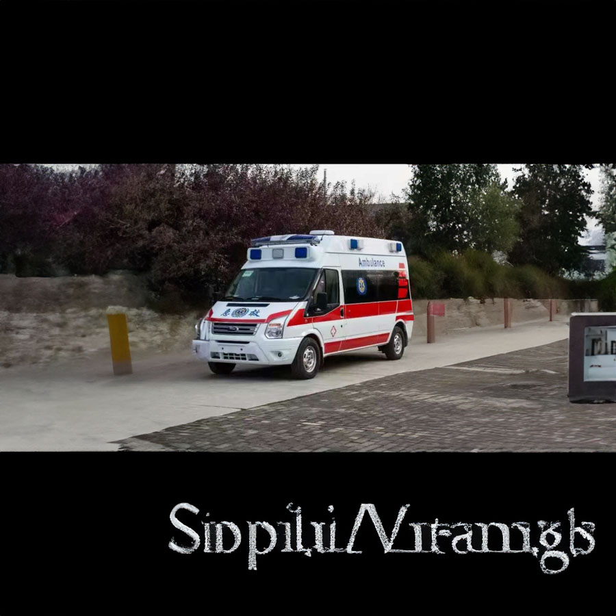 长沙出租急救车联系电话