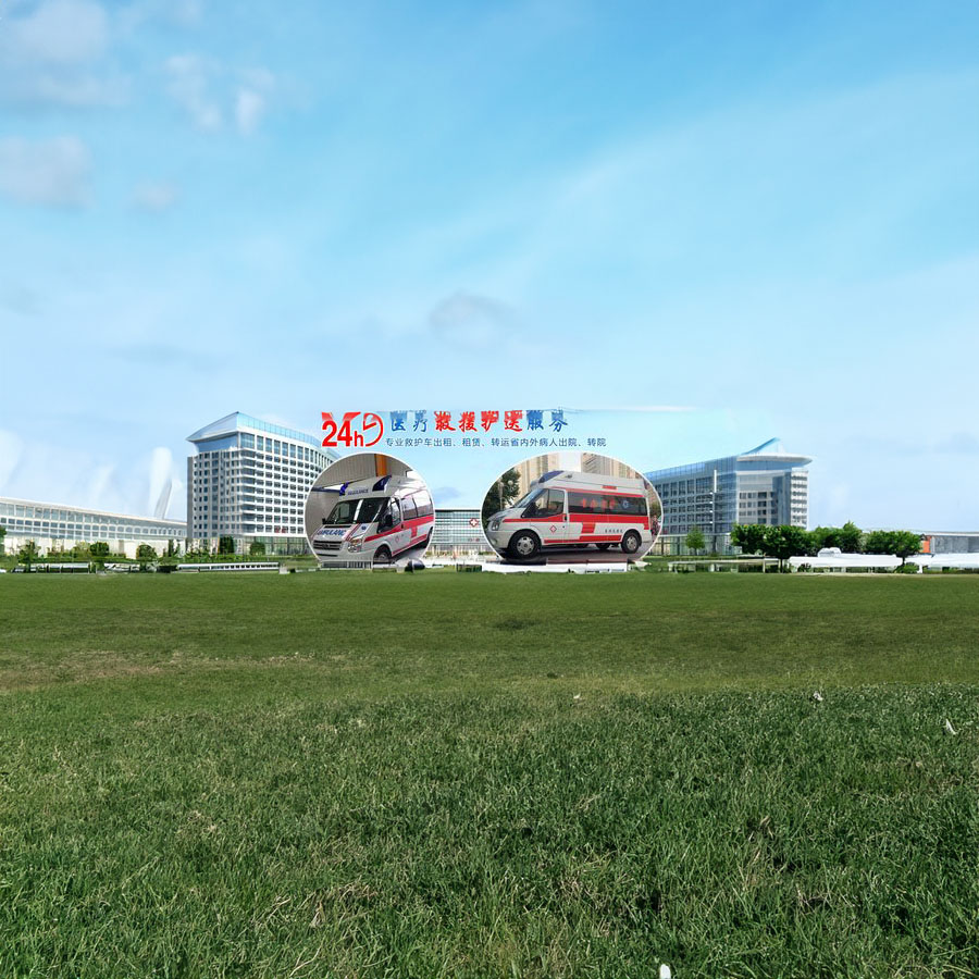 长沙租赁救护车