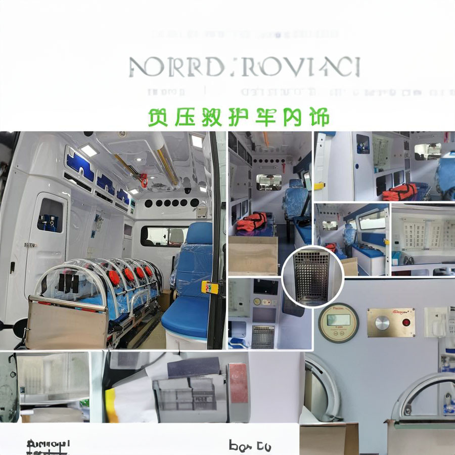 长沙出租120联系方式