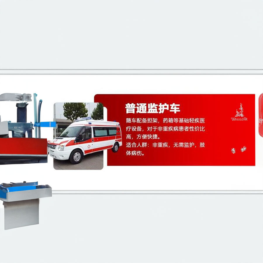 长沙出租私人救护车电话