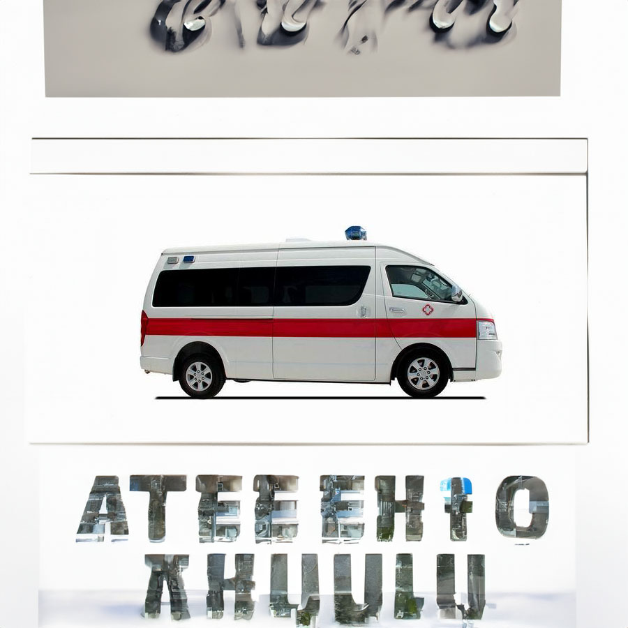 长沙租赁120联系电话