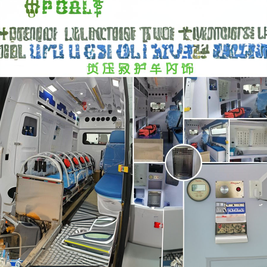 长沙租赁私人救护车电话号码