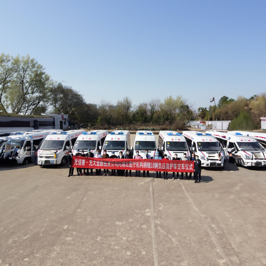 长沙出租救护车联系方式