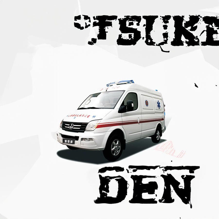 长沙租赁救护车电话号码