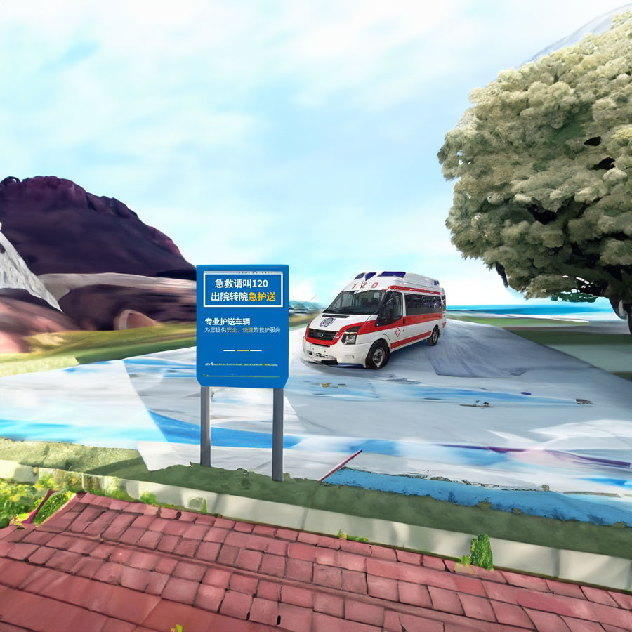 长沙出租急救车电话