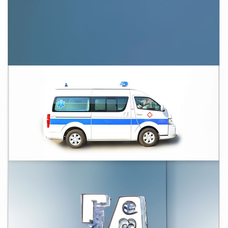 长沙出租救护车联系电话