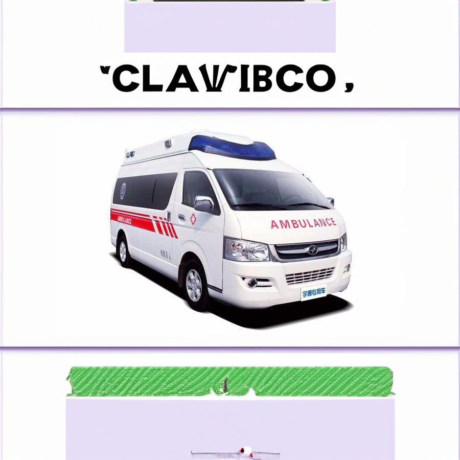 长沙租赁私人救护车联系方式