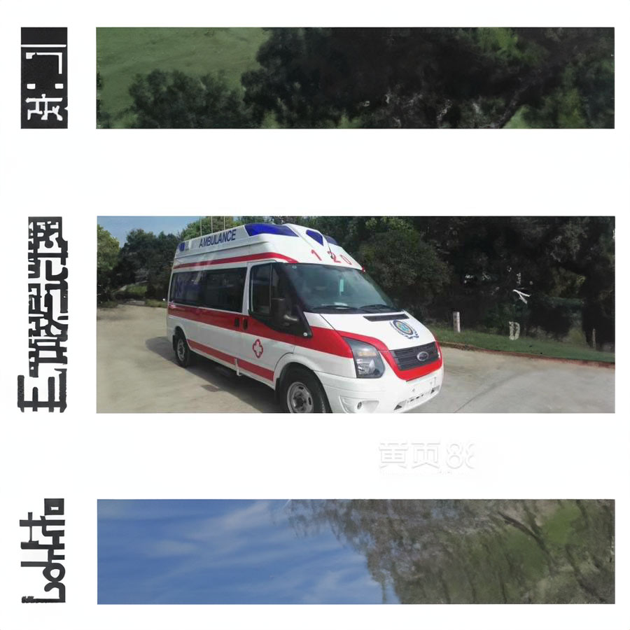 长沙出租私人救护车联系电话
