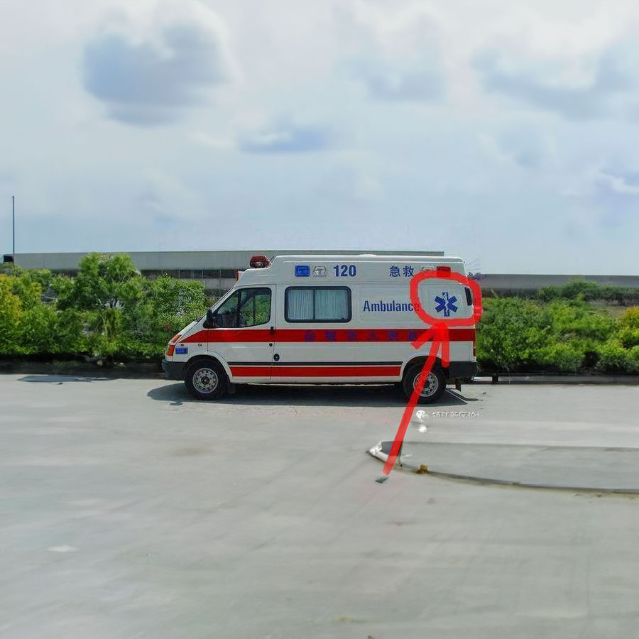 长沙出租私人救护车电话