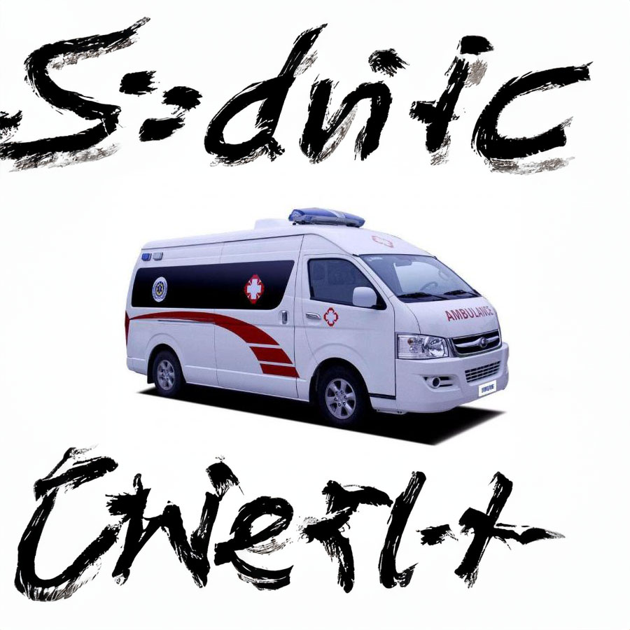 长沙租赁私人救护车联系方式