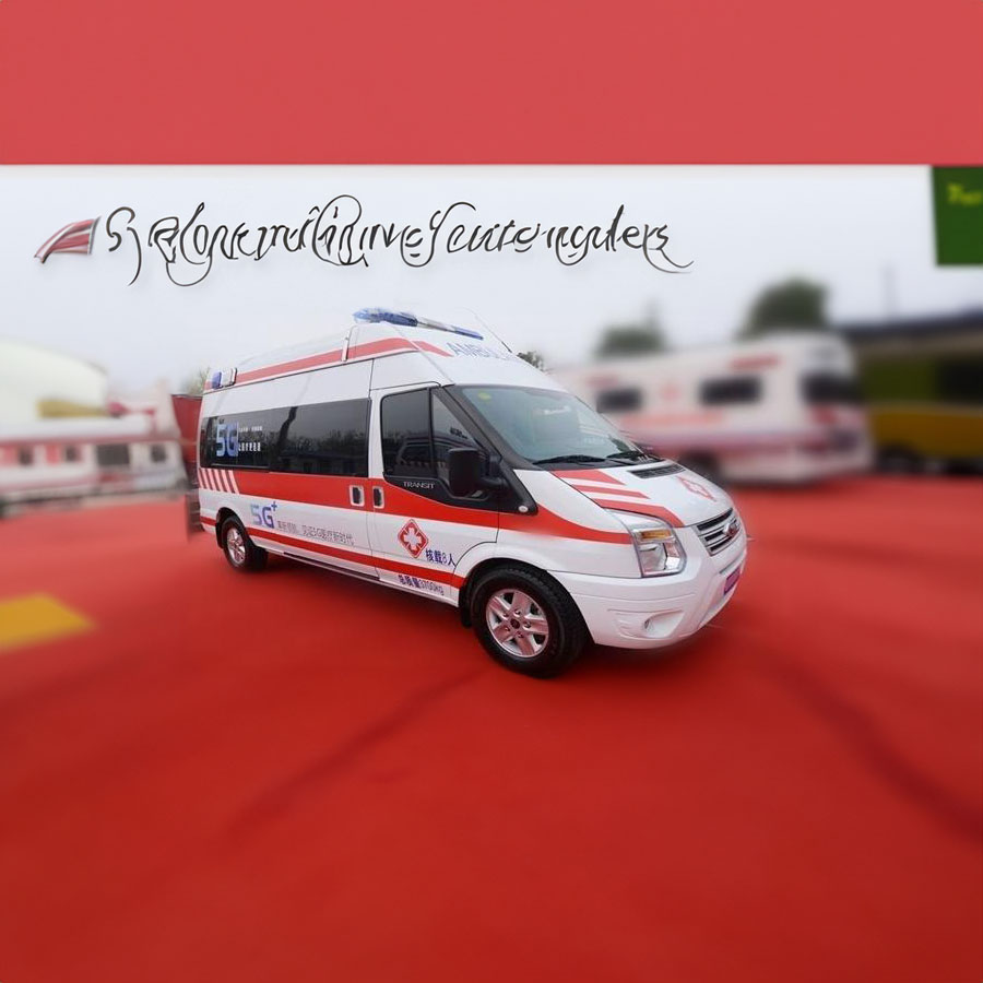 长沙租赁120电话号码